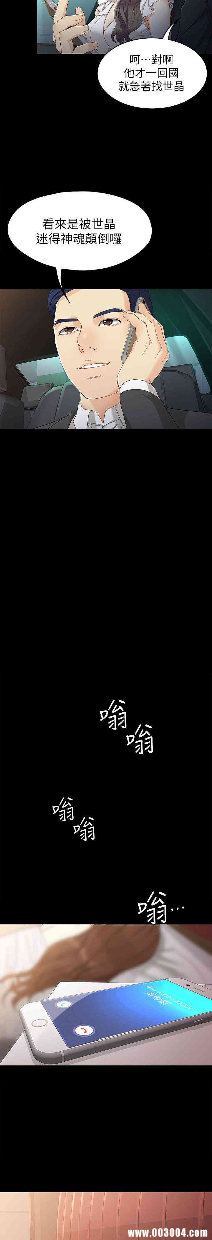 第20张
