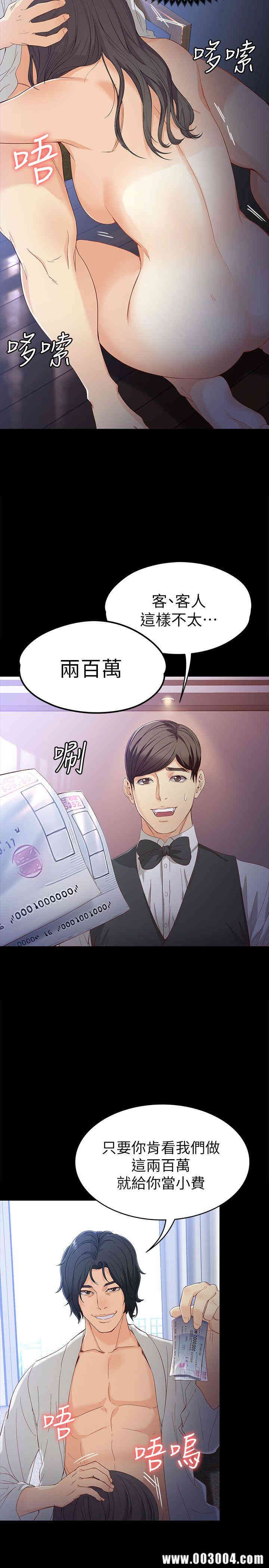 第25张