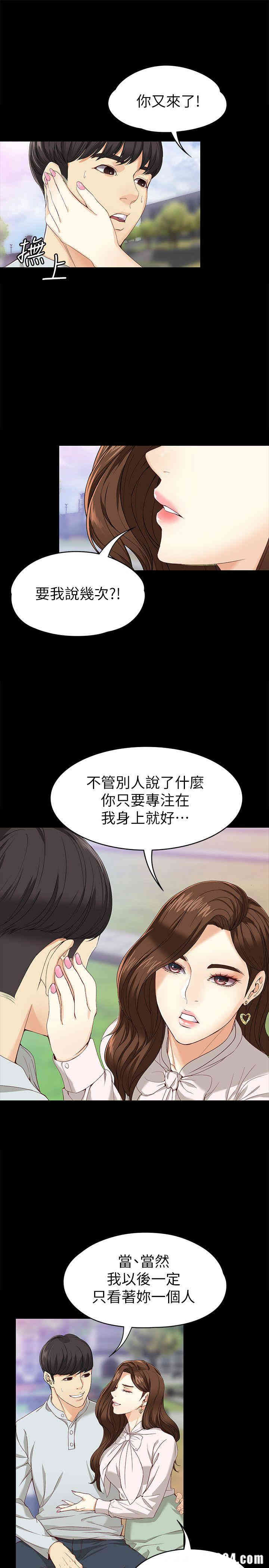 第20张