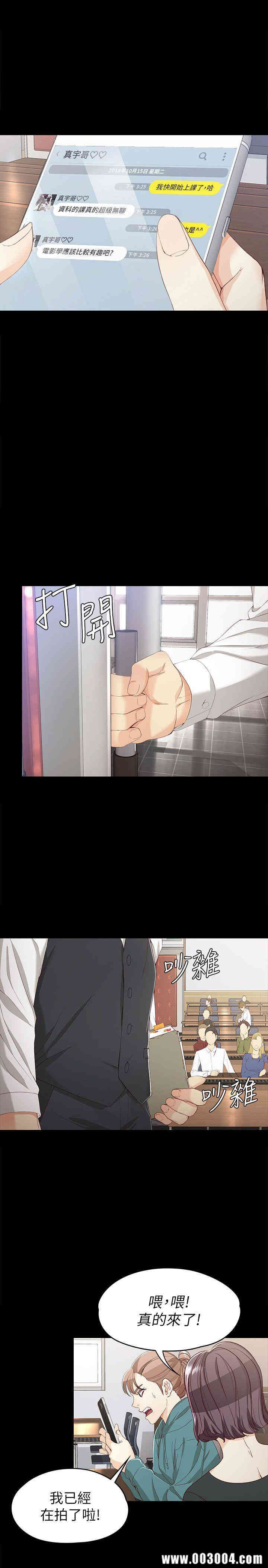 第27张