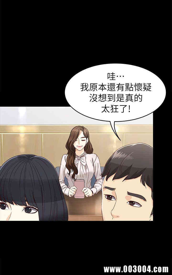 第28张