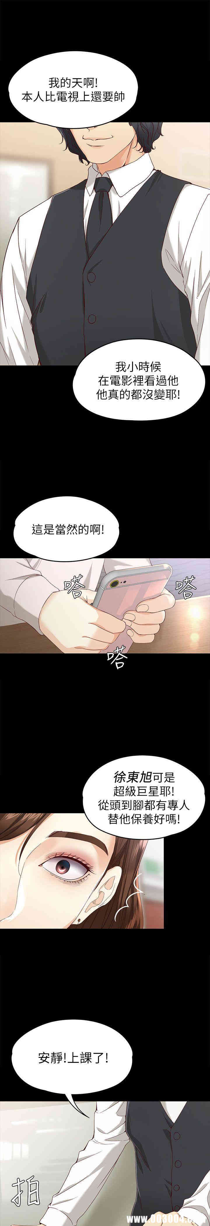 第29张