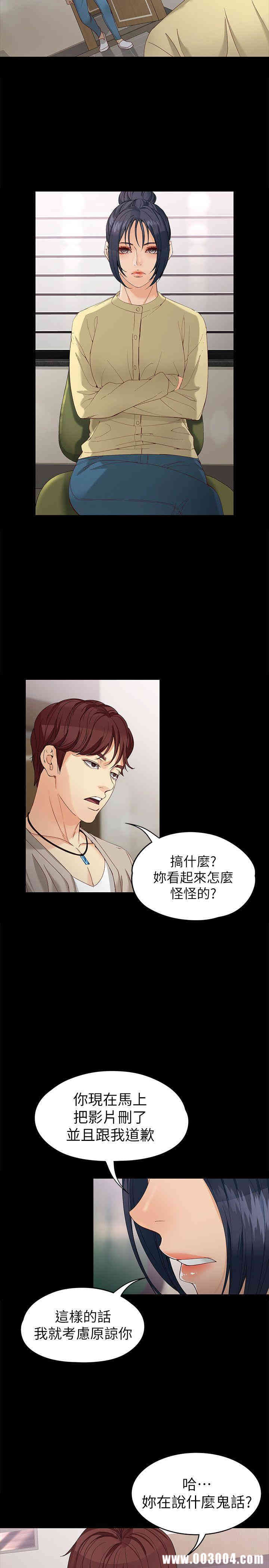 第25张