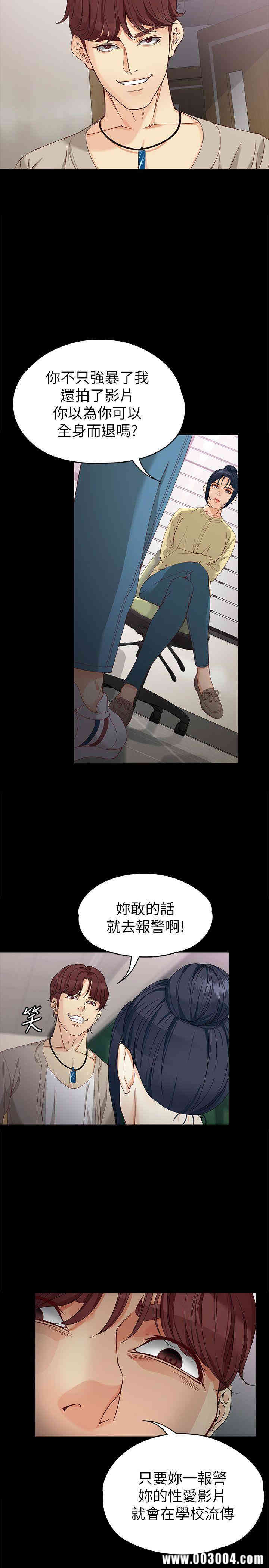 第26张