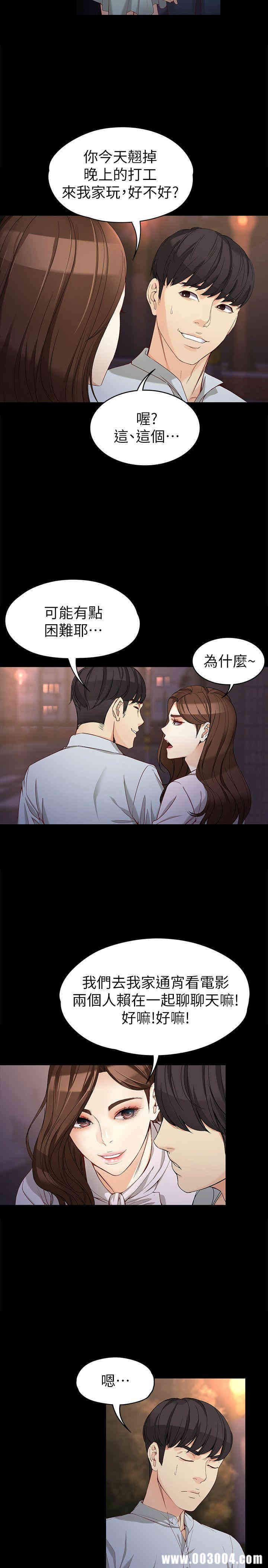 第26张