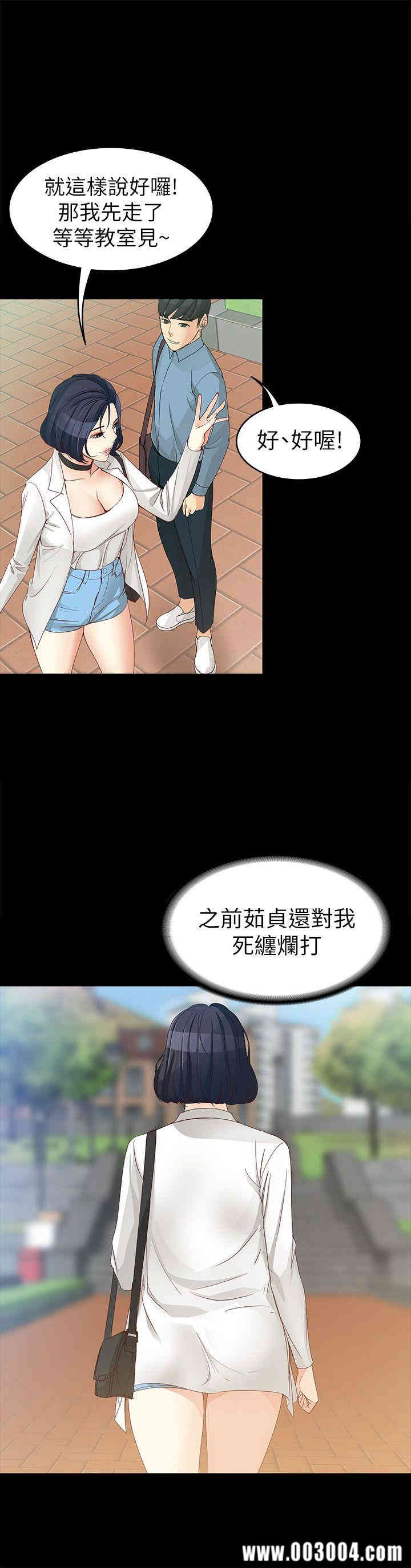 第23张