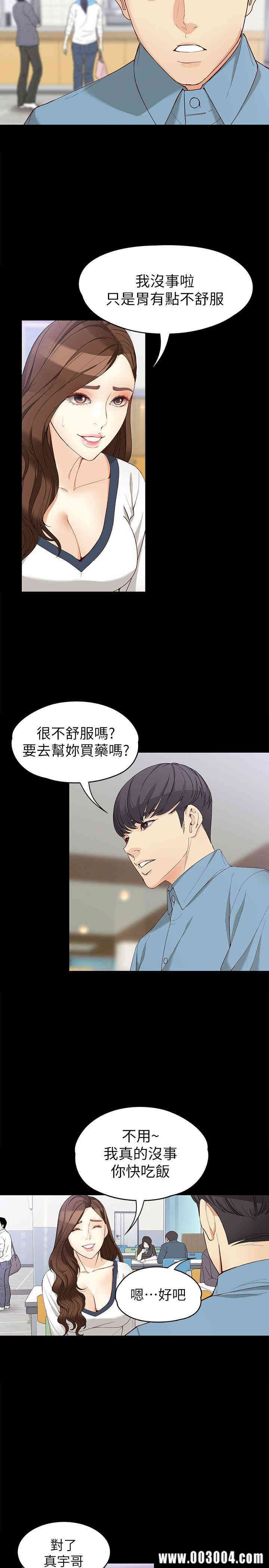 第26张