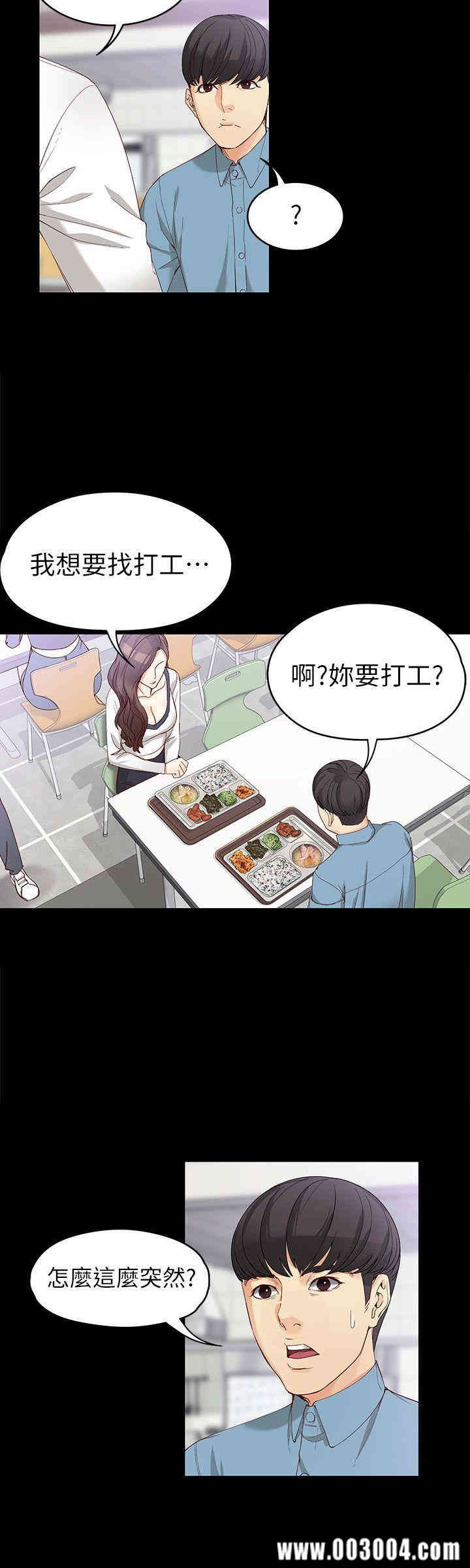 第27张