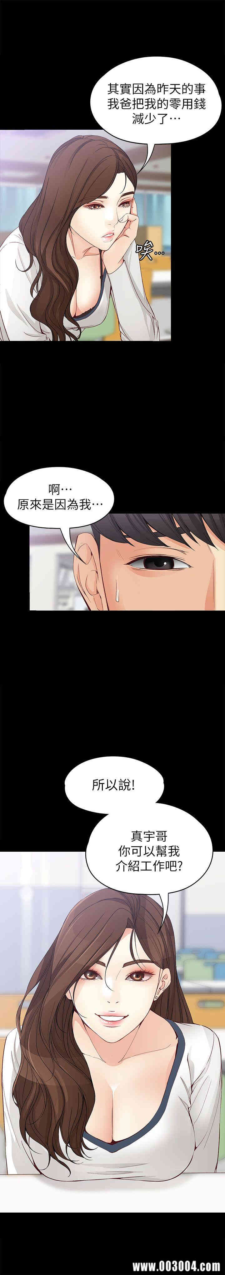 第28张
