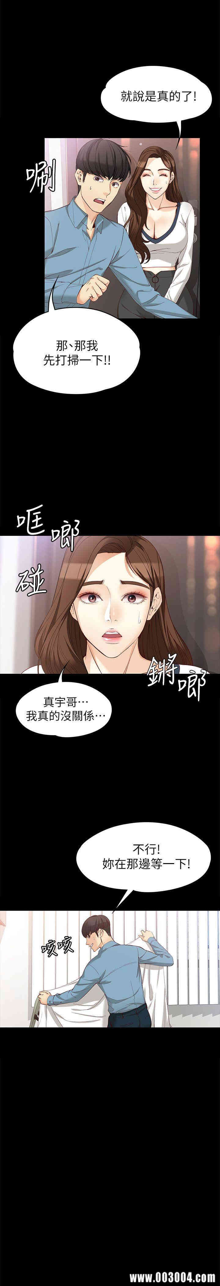 第25张