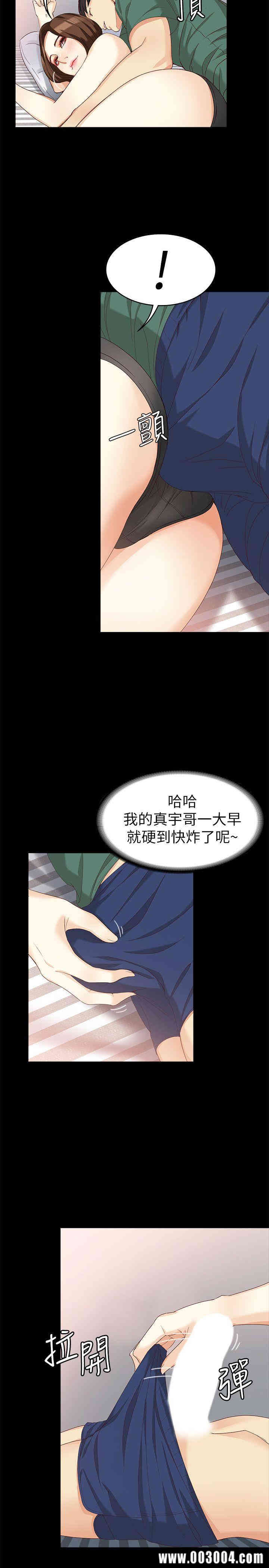 第20张
