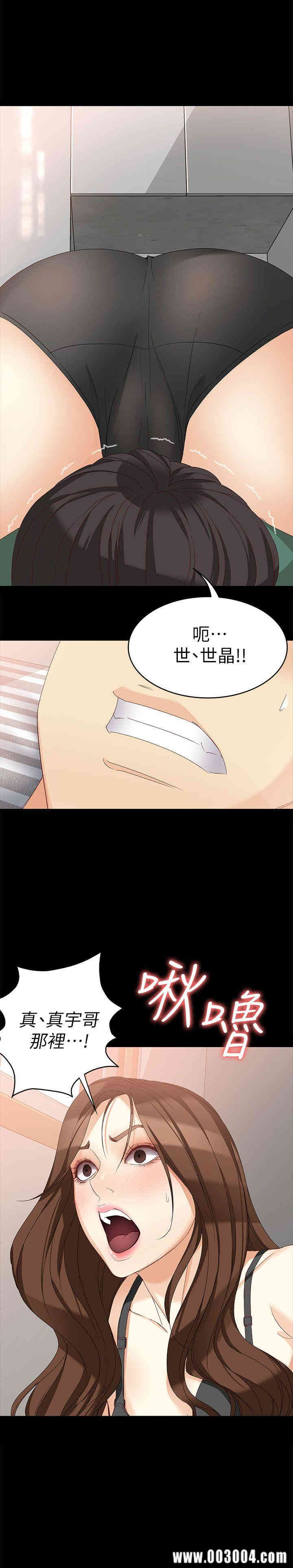 第25张