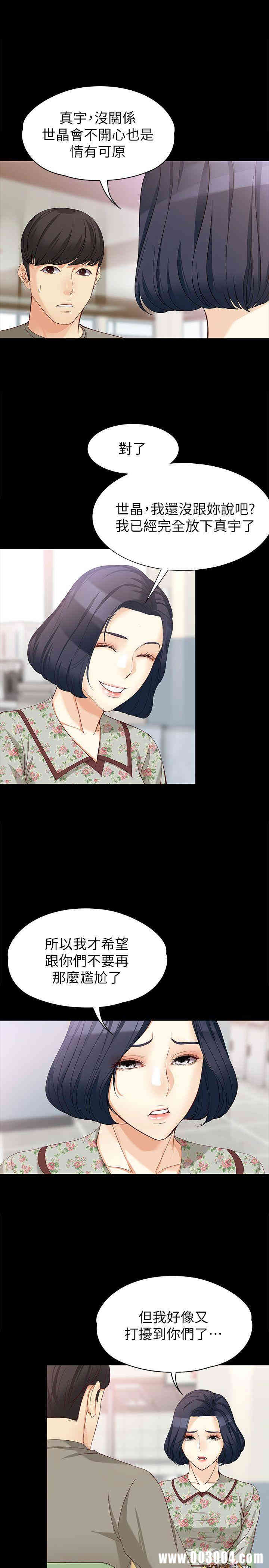 第20张