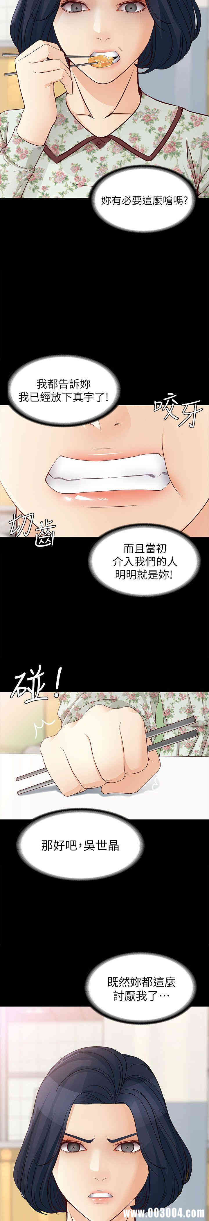 第24张
