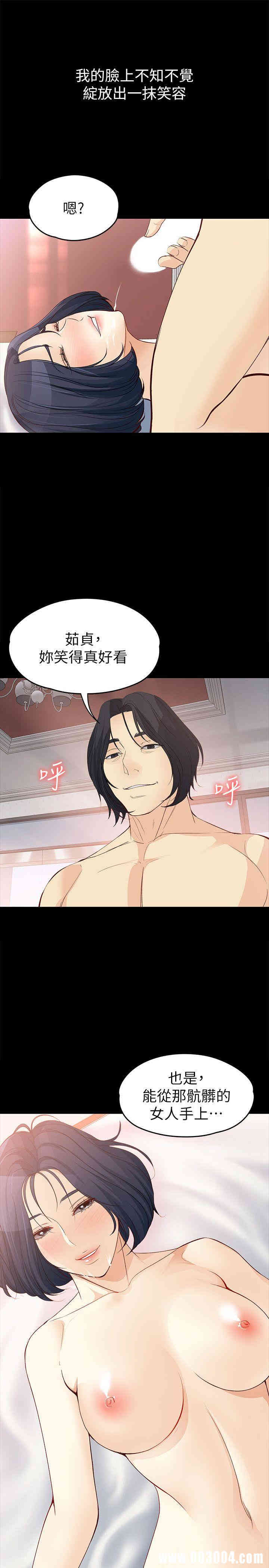 第28张