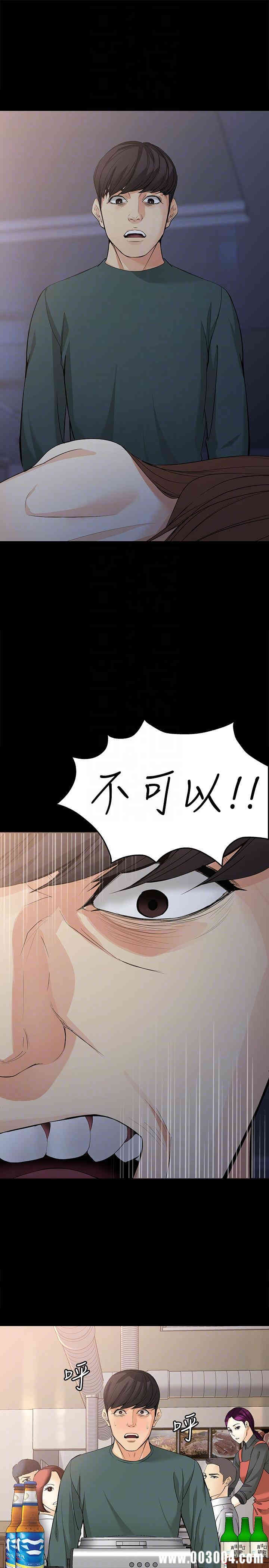 第25张