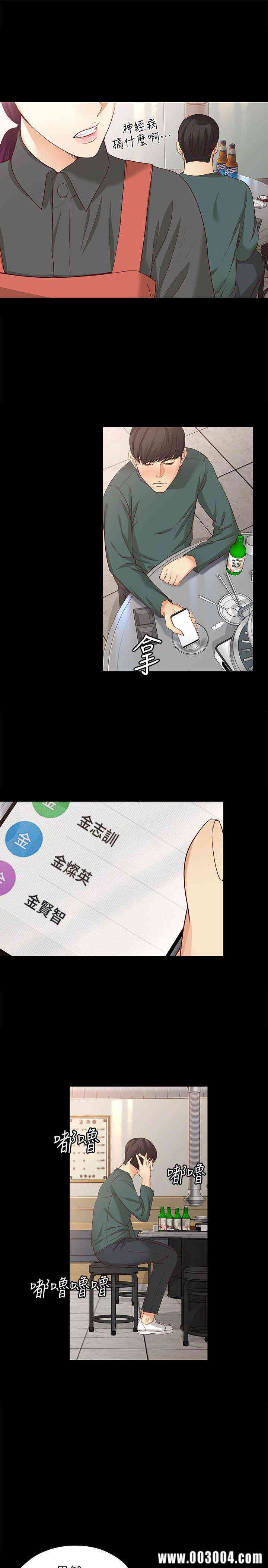 第28张