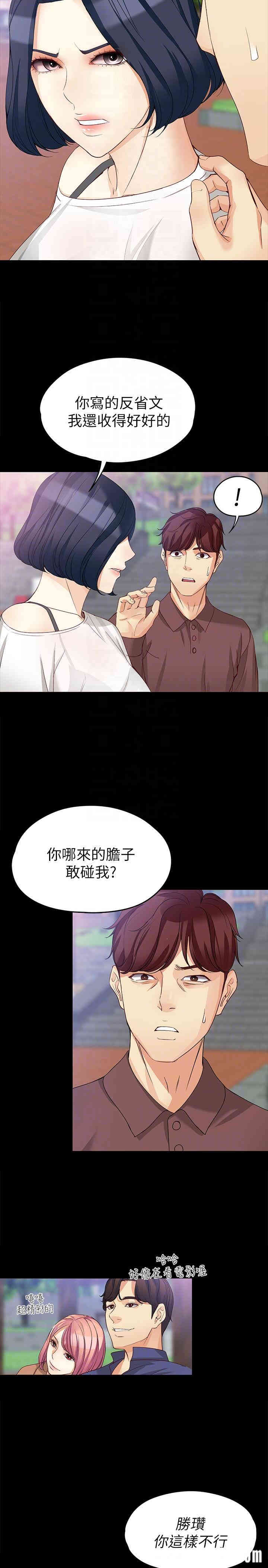 第25张