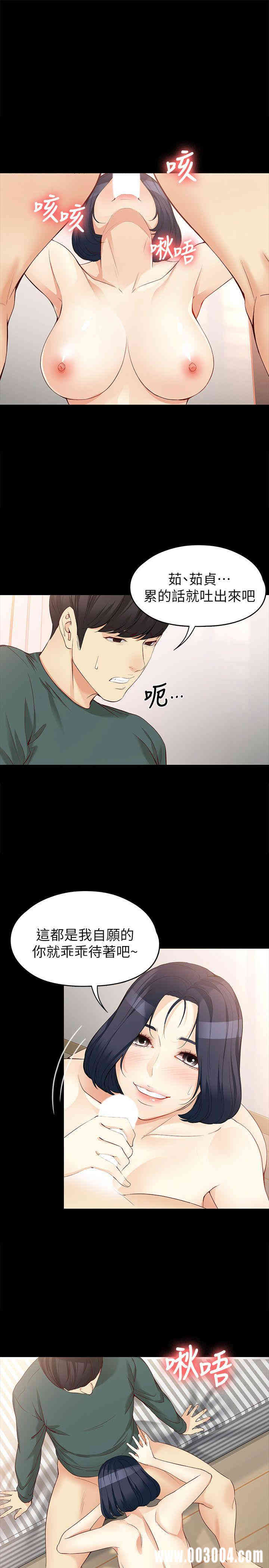 第25张
