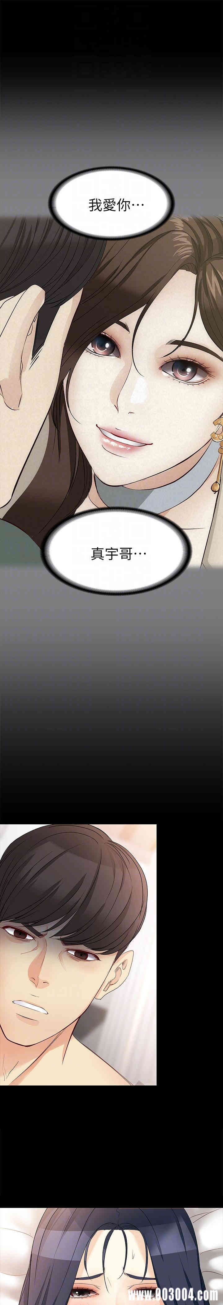 第32张