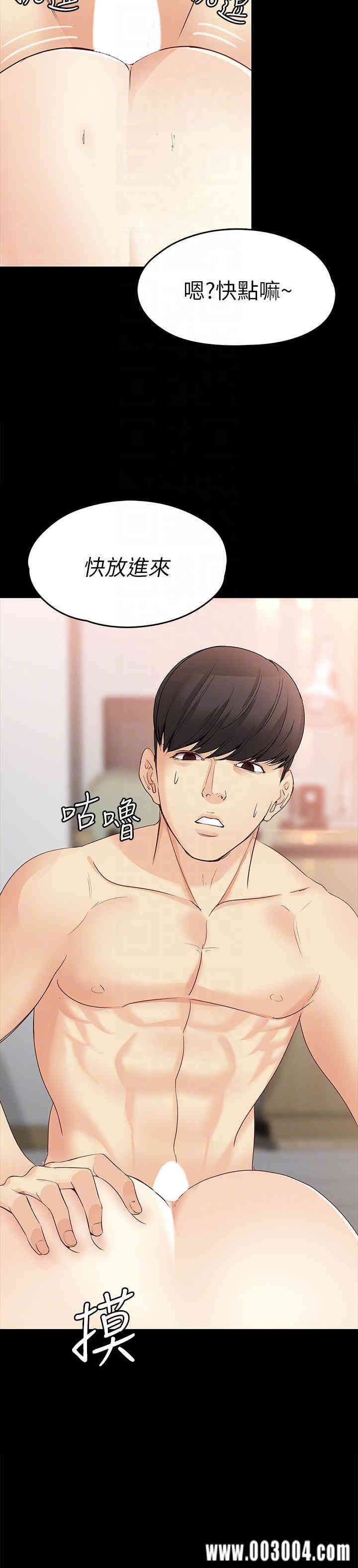 第34张