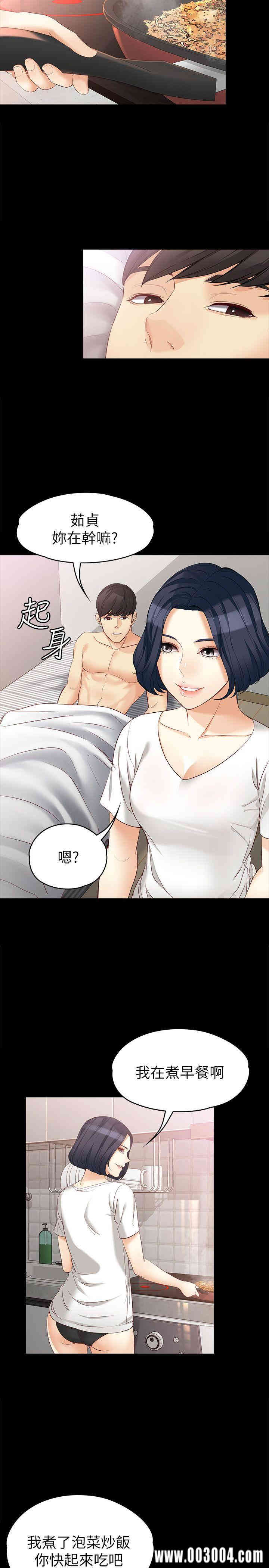 第3张