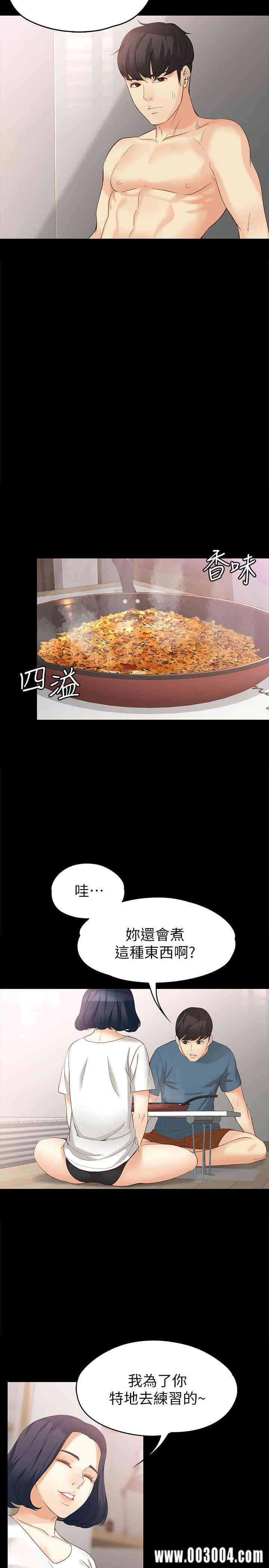 第4张