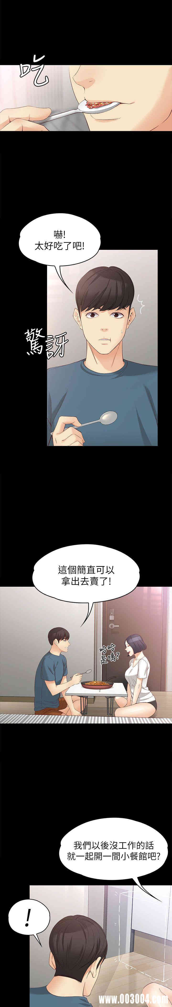 第6张