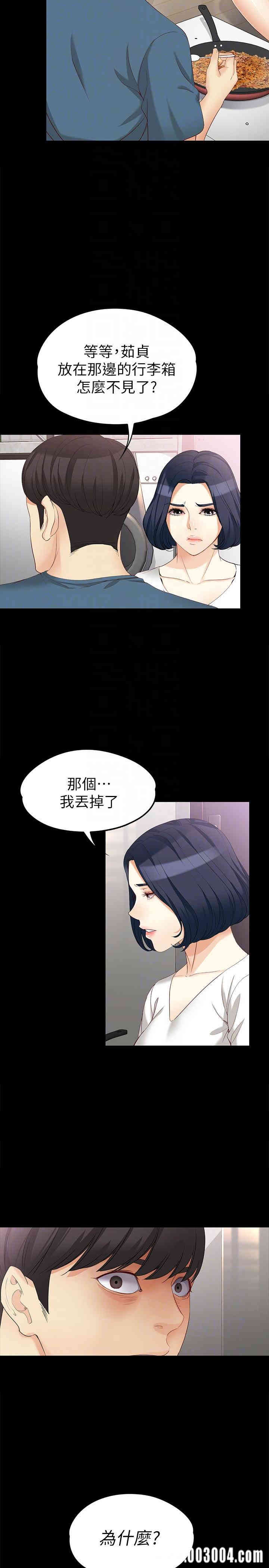 第7张