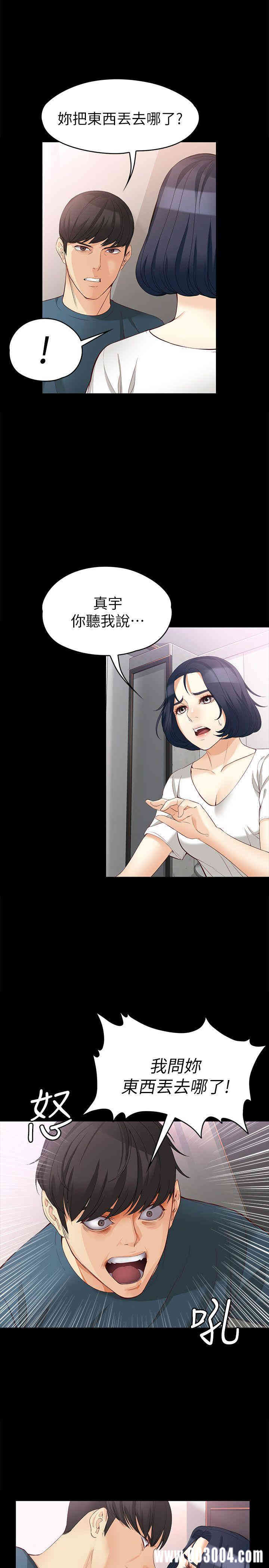 第10张