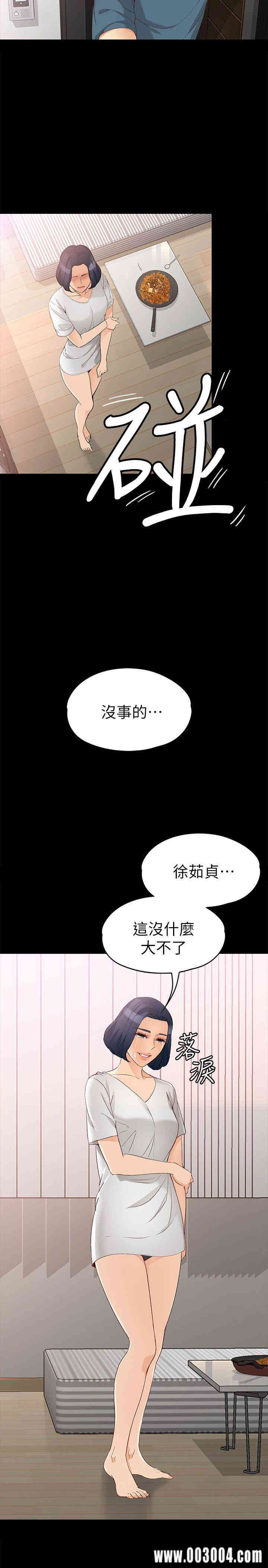 第12张