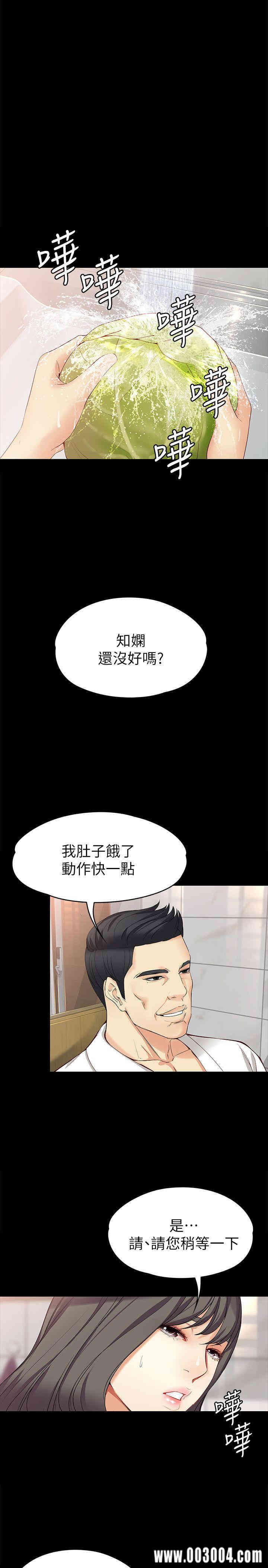 第16张