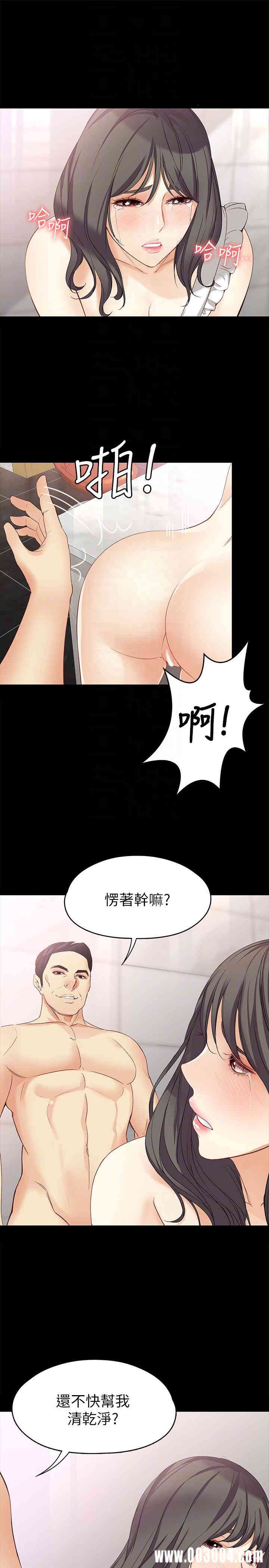第25张