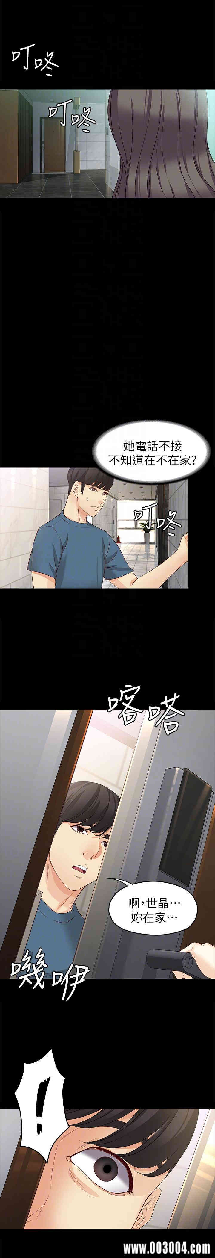 第27张