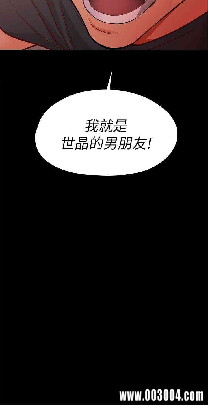 第26张
