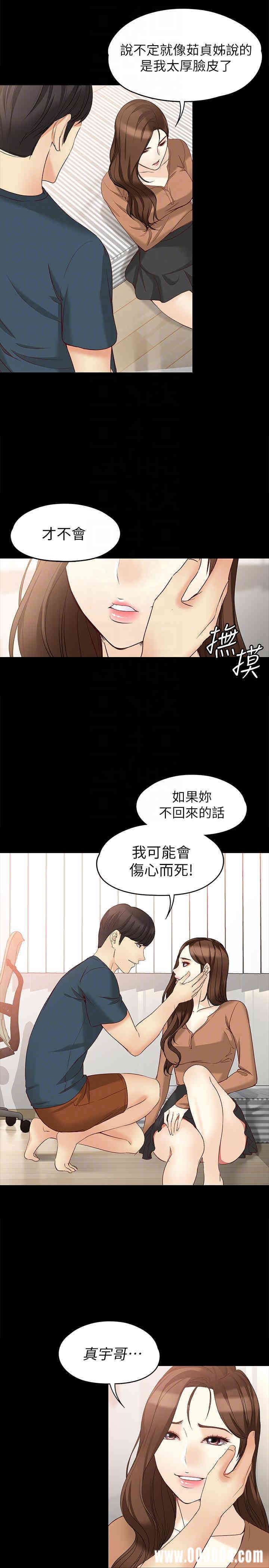第21张