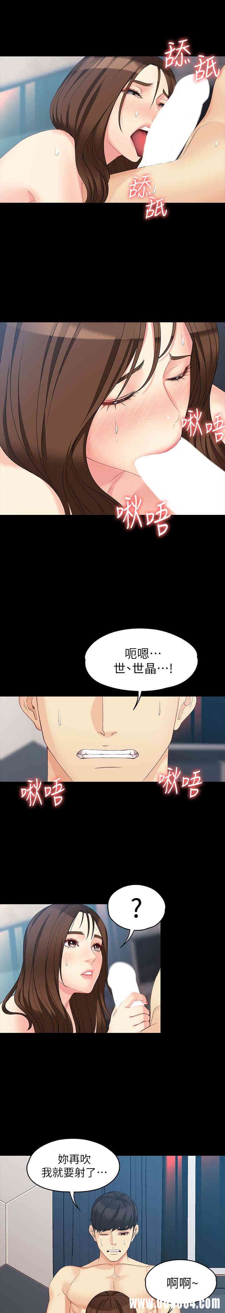 第19张