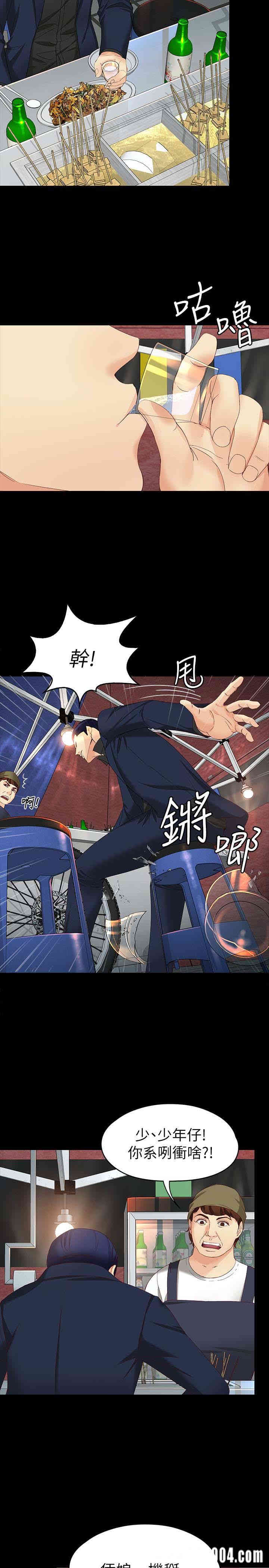 第27张
