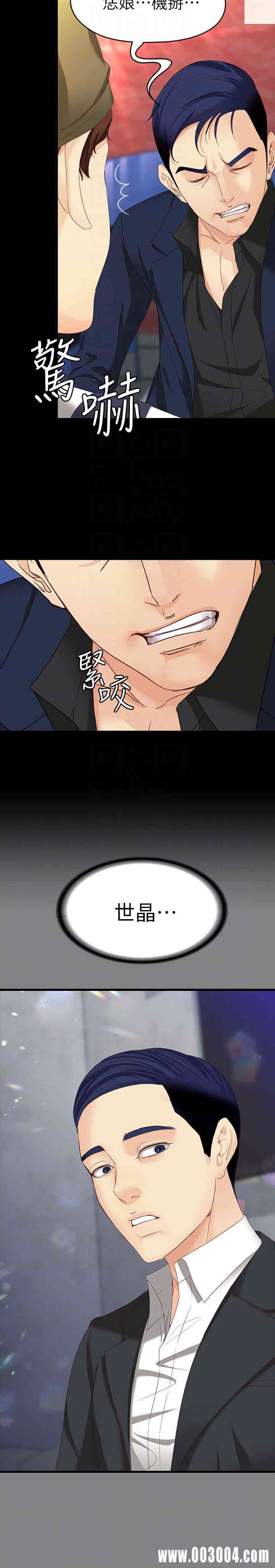 第28张