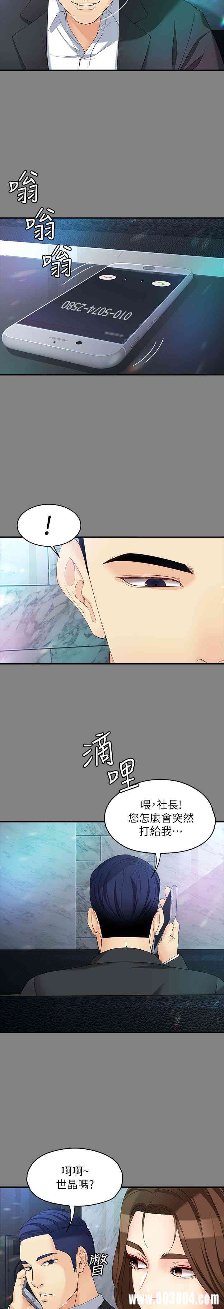第26张