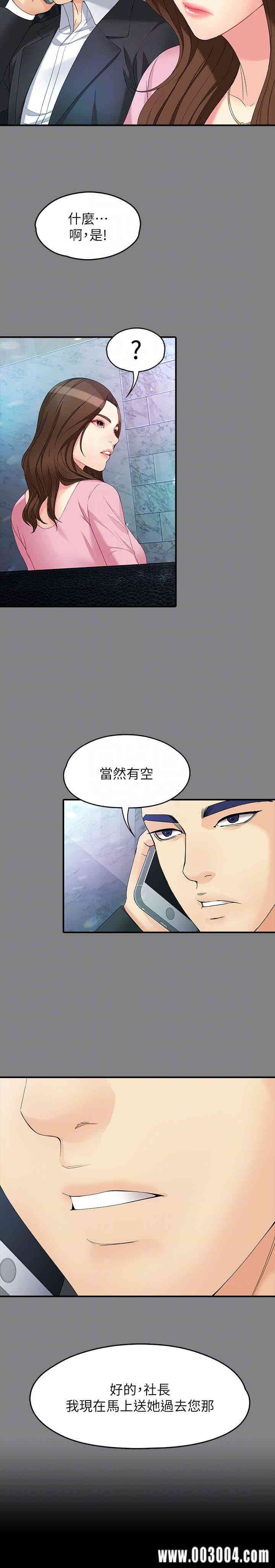 第27张