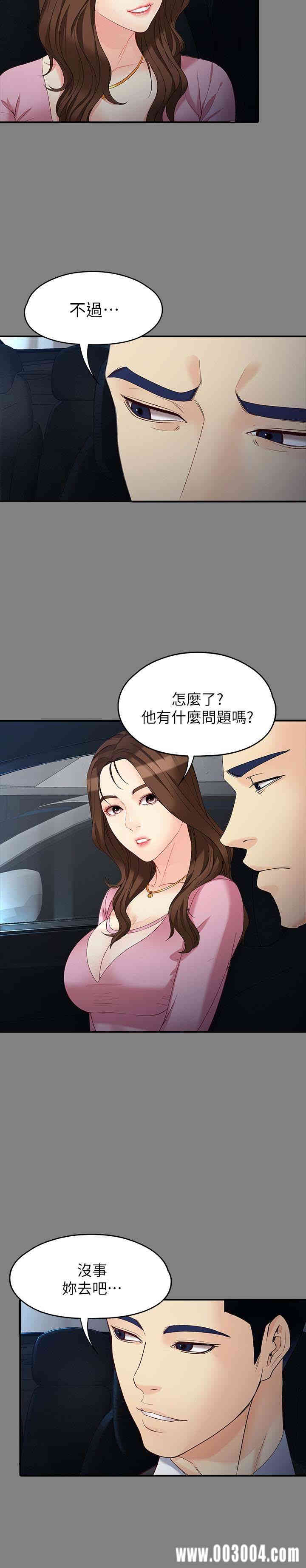 第6张