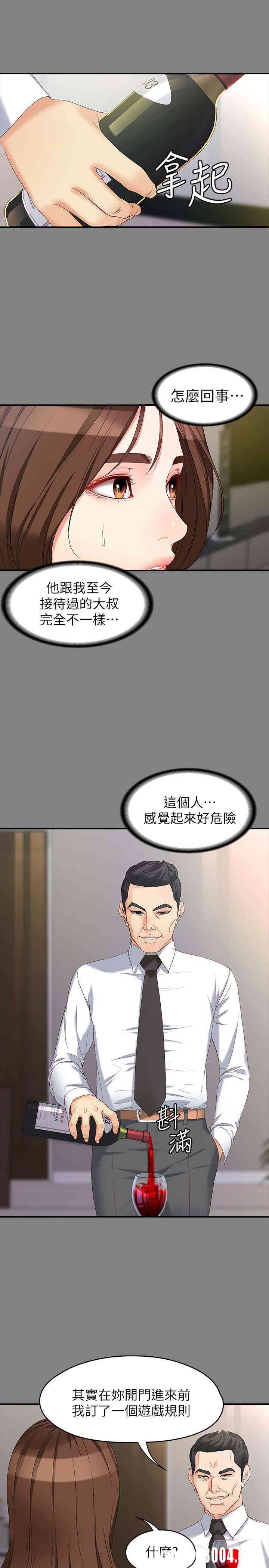 第12张