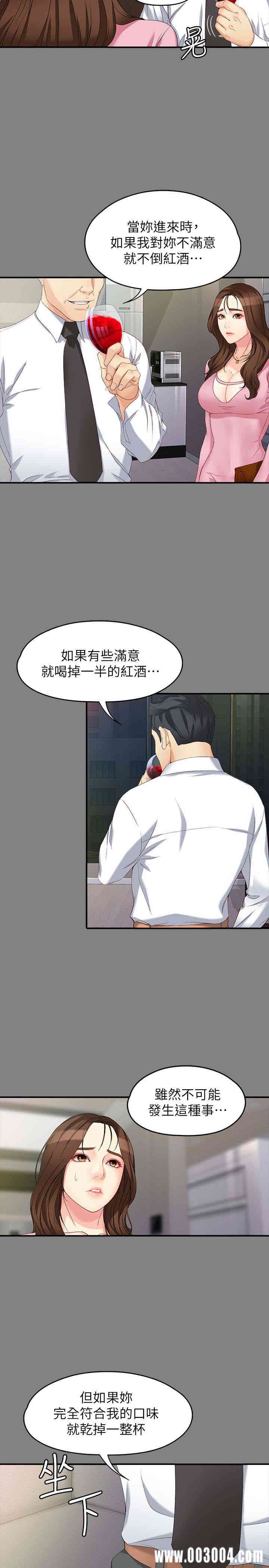第13张