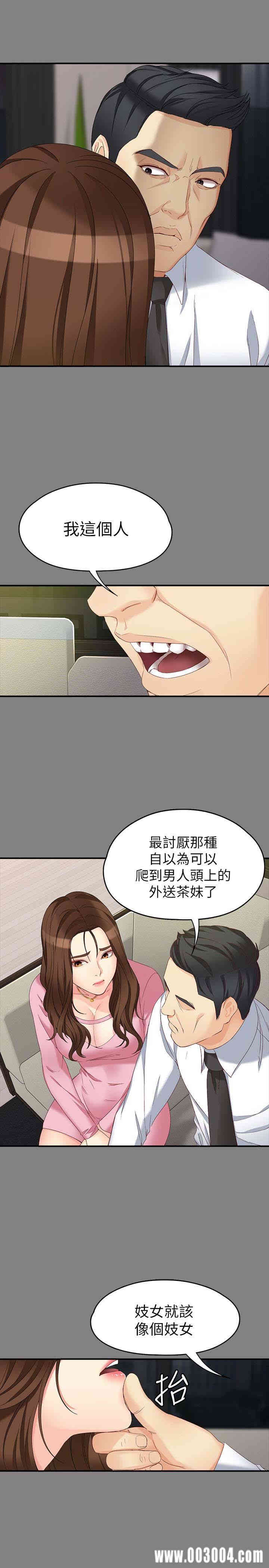 第16张
