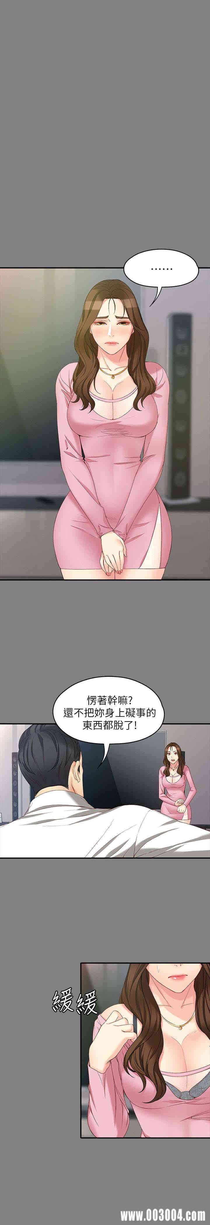 第18张