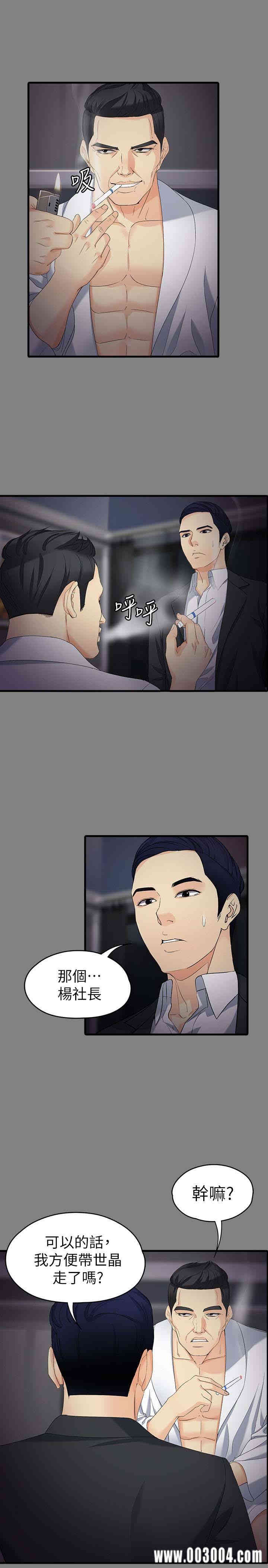 第20张
