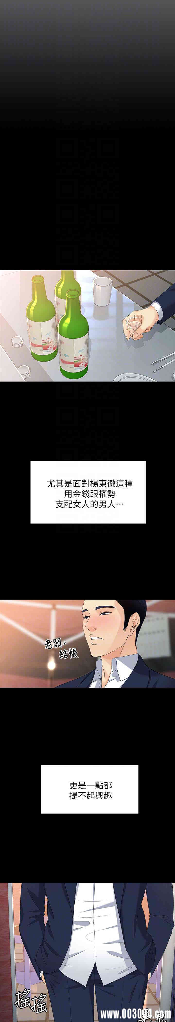 第25张