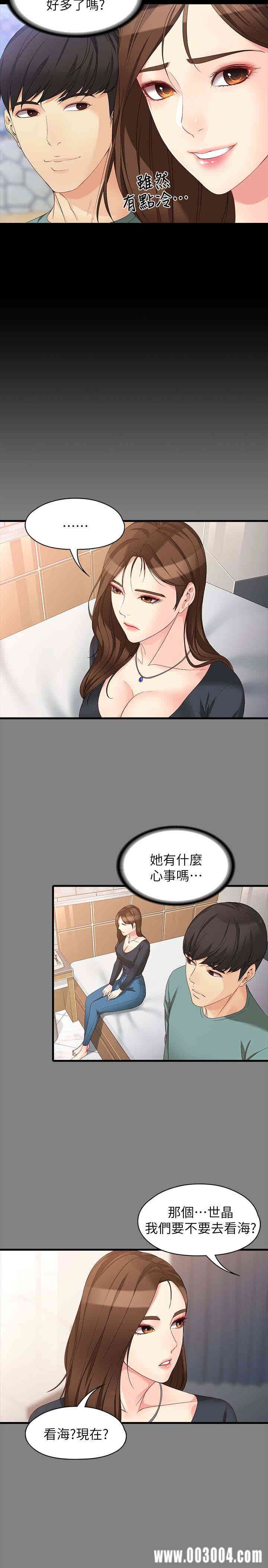 第3张