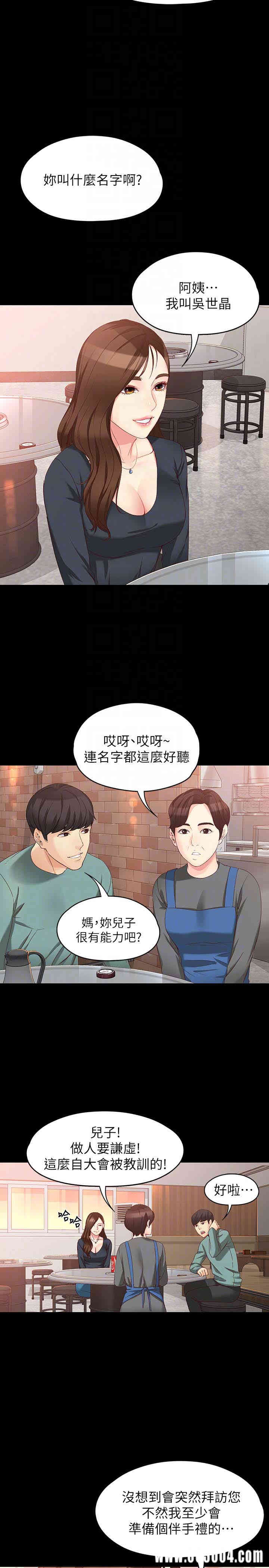 第23张
